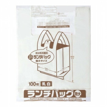 ジャパックス ランチバッグエコタイプ LL 乳白 100枚x20冊 RBF30