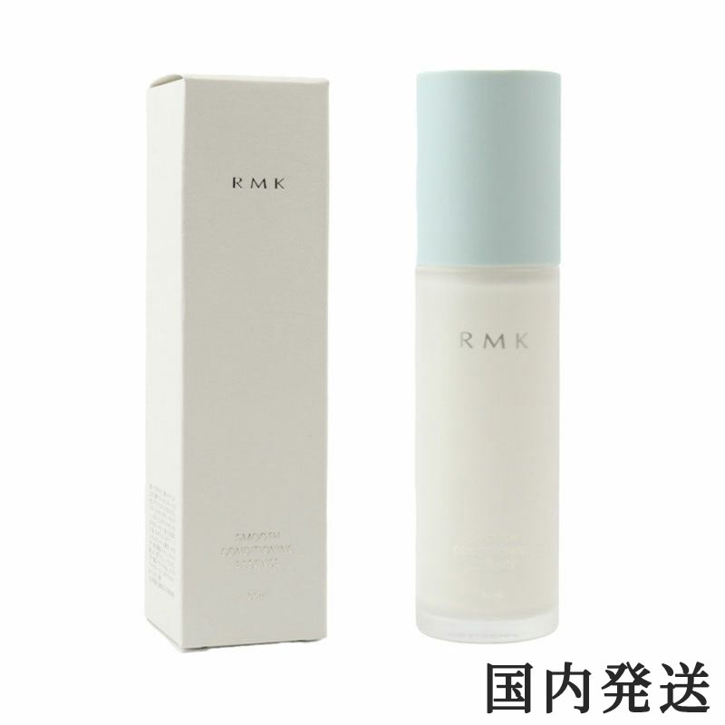 スムースコンディショニングエッセンス 30ml [ 美容液 ]