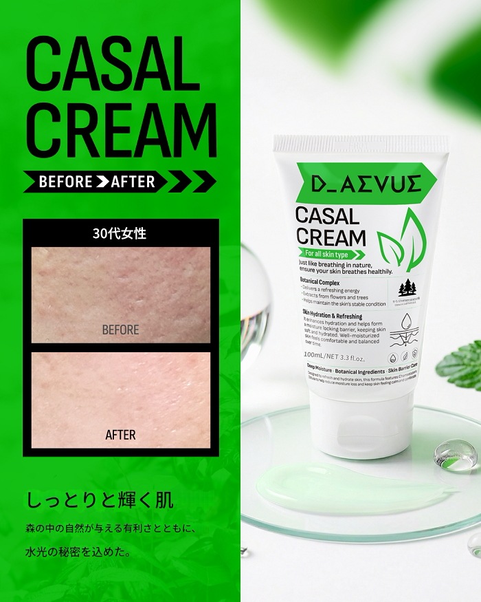 [韓国純正]ディエビューカサルクリーム100ml+プレゼント/顔色光彩/ユンクァンクリーム/水分持続保護膜クリーム/