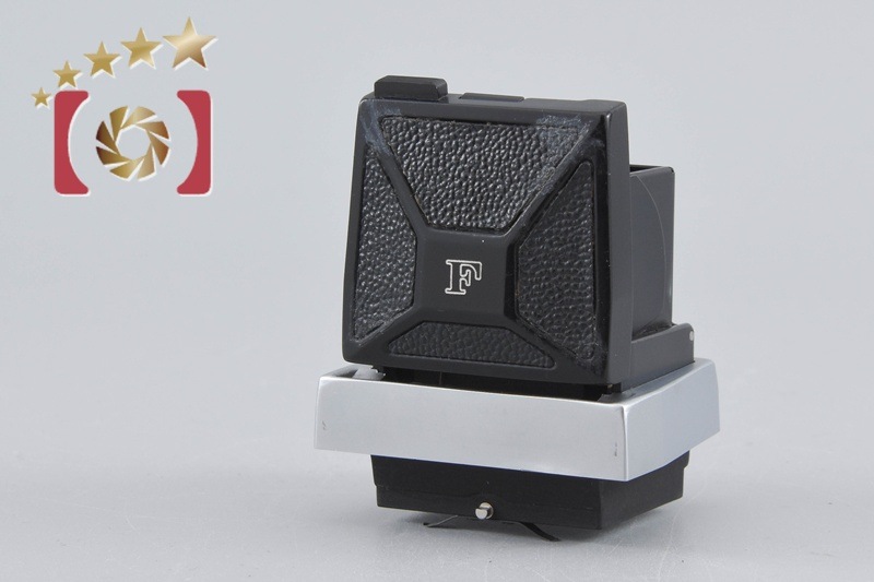 ウエストレベルファインダー ニコンF用