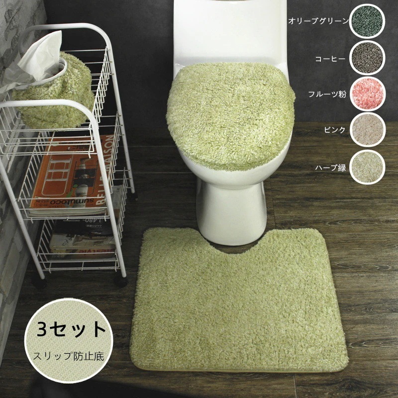 3点セット 便座シート 便座カバー トイレカバー 便座クッション トイレマット トイレフタカバー トイレマット モダン おしゃれ ベーシック ナチュラル シンプル トイレカバー やわらか 痛くな