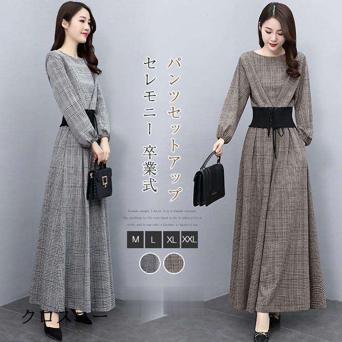 セットアップ レディース 春 ワイドパンツ パンツドレス ブラウス チェック柄 おしゃれ 体型カバー 着痩せ 上品 通勤 二次会 セレモニー 卒業式 30代40代