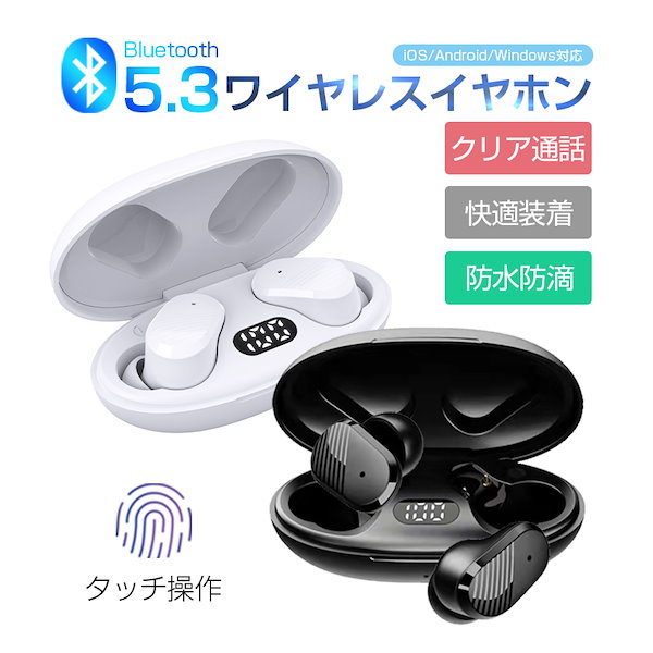 i16 イヤホン 販売