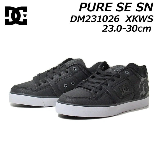 ディーシーシューズ DC SHOES DM231026 PURE SE SN dc スニーカー メンズ レディース ユニセックス 靴