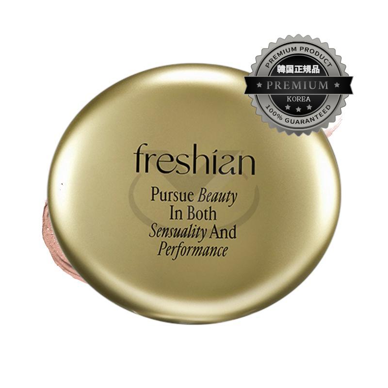 freshianエグライクカバークッション203号ミディアムベージュ 5,028円