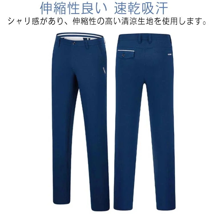 ゴルフパンツ メンズ 超伸縮 360度 ストレッチ ウエストゴム 夏 ゴルフウェア チノパン チノパンツ 長ズボン 半ズボン ショートパンツ スキニーパンツ 美脚 スリム ボトムス イージーパンツ ゴ 4,811円