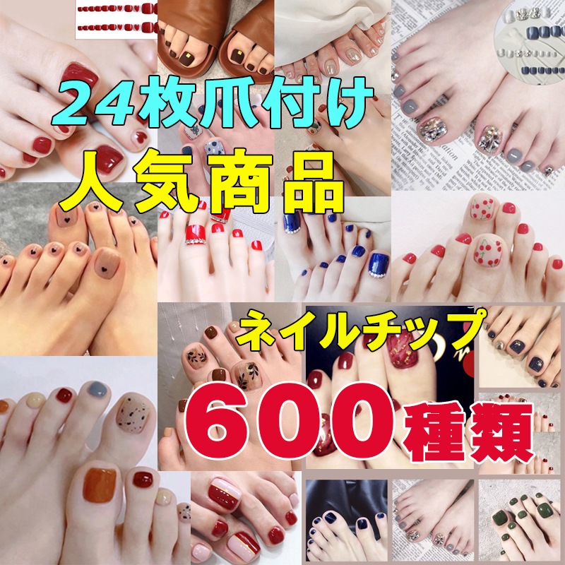 Miss Colour かわいい ール ネイルシール ステッカー 3d スタイル