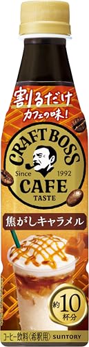サントリー 割るだけクラフトボスカフェ 焦がしキャラメル 濃縮 液体 コーヒー 340ml ×24本