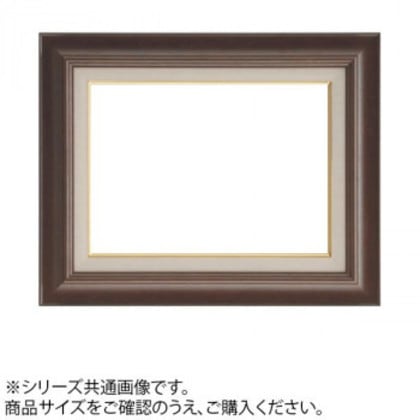 大額 7720 油額 F20 ブラウン