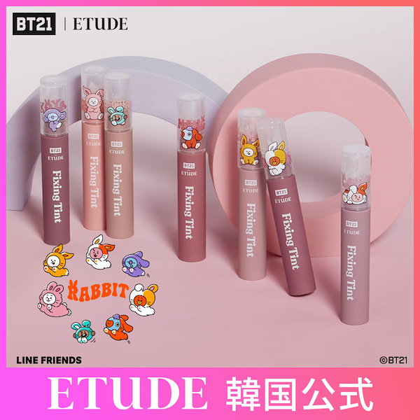 Qoo10] エチュード [ETUDE韓国公式] BT21 フィク