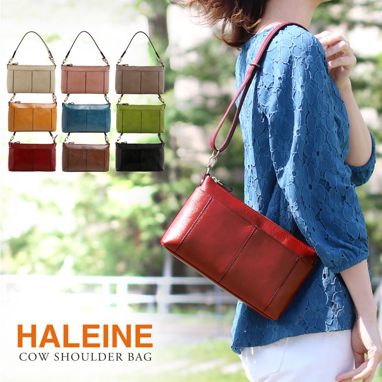 [HALEINE]牛革レザーショルダーバッグ日本製