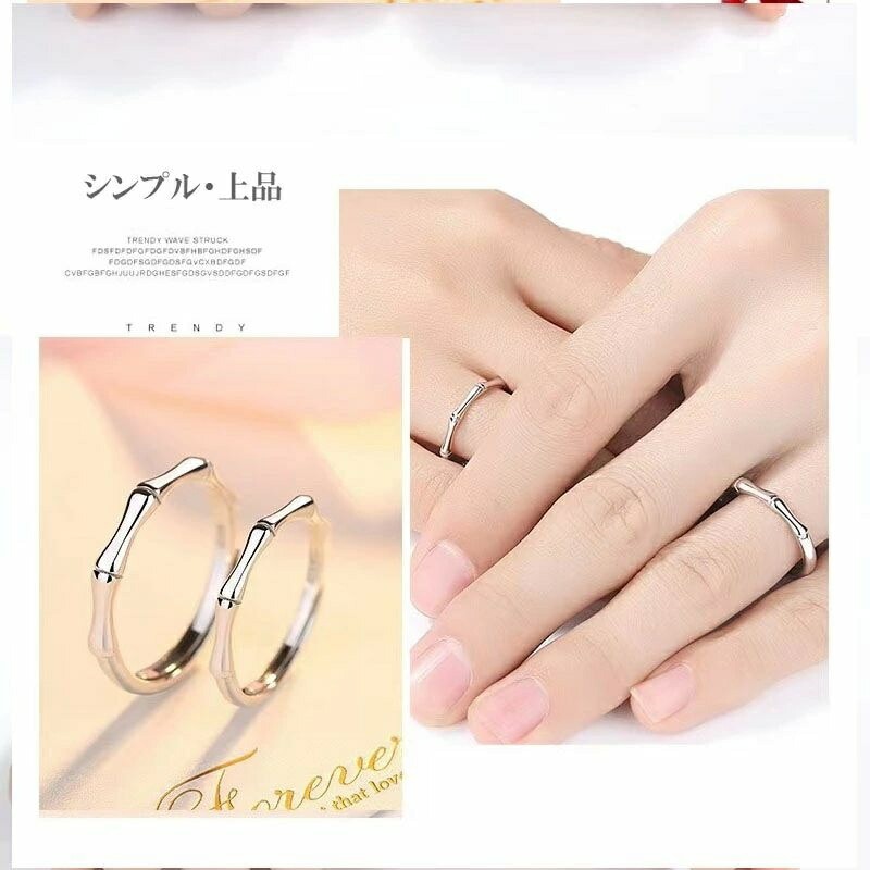 ベストセラーペアリング シンプルなペア 恋人 カップル 永遠の誓い リング バレンタインデー 結婚指輪 恋人 レディース メンズ シルバー925 ギフト プレゼント 誕生日 記念日 フリーサイズ調整可