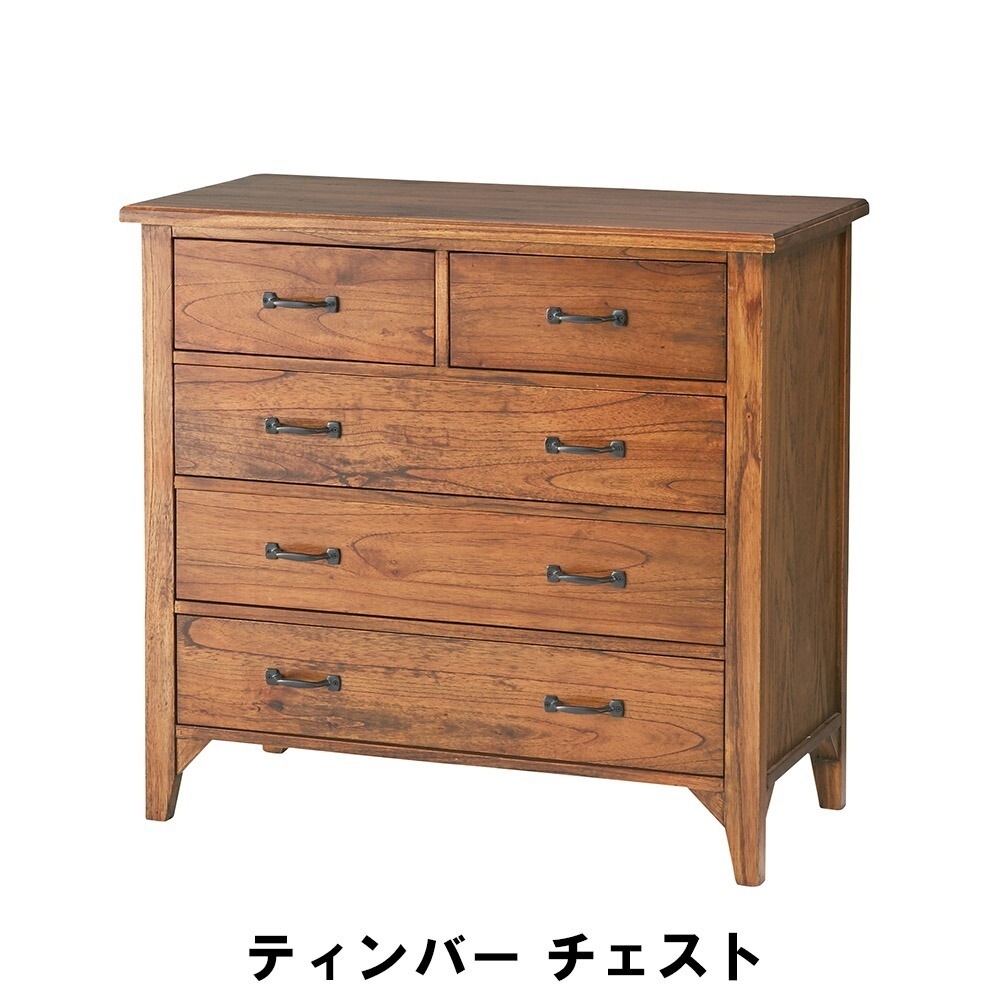 チェスト 幅80 奥行40 高さ75cm 収納家具 クローゼット収納 チェスト タンス