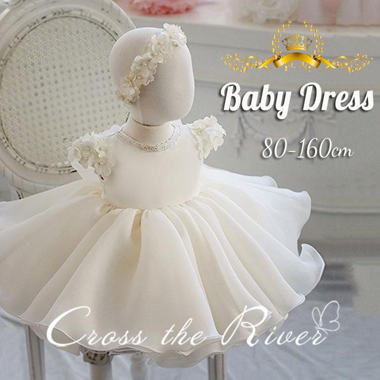 ベビードレス 結婚式 セレモニードレス 新生児 白 ミニドレス ジュニア ピアノ発表会 ドレス 赤ちゃん ホワイト 袖なし プリンセスライン 上品 リングガール フ30%までに制限