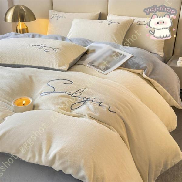 超目玉新品 掛け布団カバー あったか マイクロファイバー フランネル ふわふわ 毛布と掛け布団カバー両用タイプ 発熱二枚合わせ 無地 ボア 掛カバー 掛布団カバー シーツ