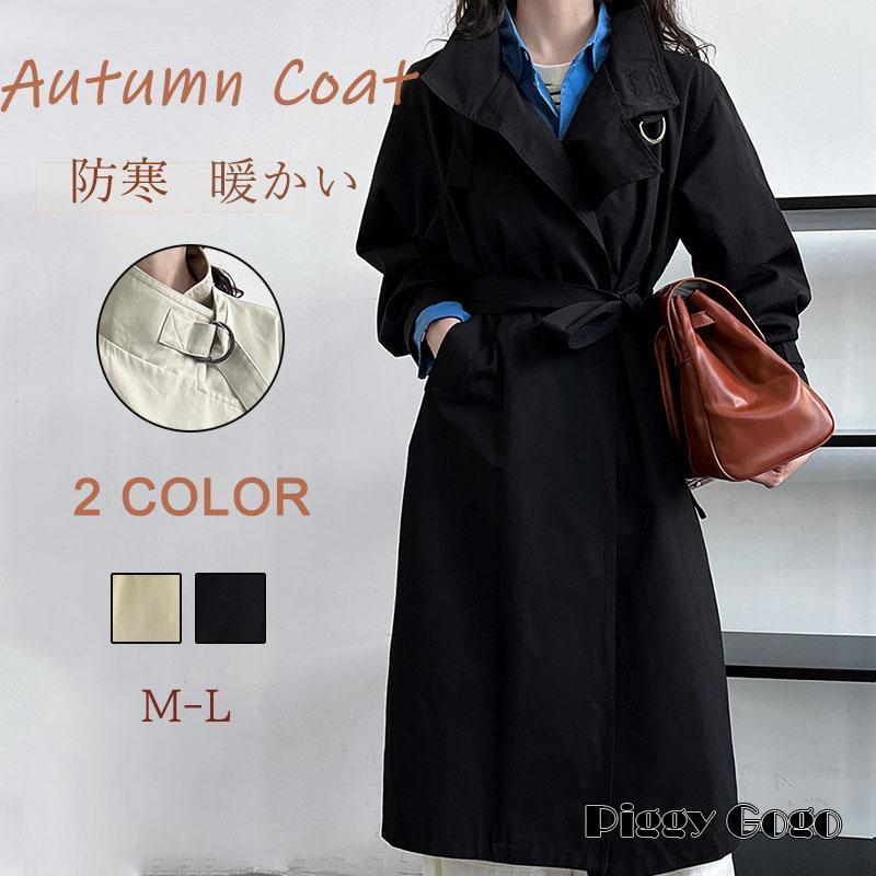冬の特恵トレンチコート レディース 春 秋 暖かい 防寒 撥水 ミドル丈 大きいサイズ 着痩せ リクルート 通勤 ビジネス カジュアル フォーマル きれいめ