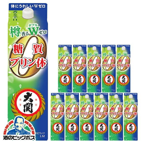 1.8L パック 日本酒【本州のみ 送料無料】大関 樽香る糖質プリン体Wゼロ 1800ml×2ケース/12本(012) 『FSH』 9,195円