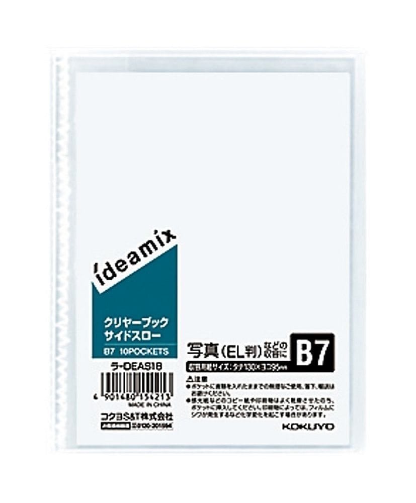 珍しい キュリアスＩＲホワイト 206.5 A3 500枚 fucoa.cl