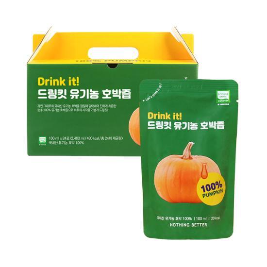 ドリンクイット オーガニック カボチャ汁 100ml x 24包