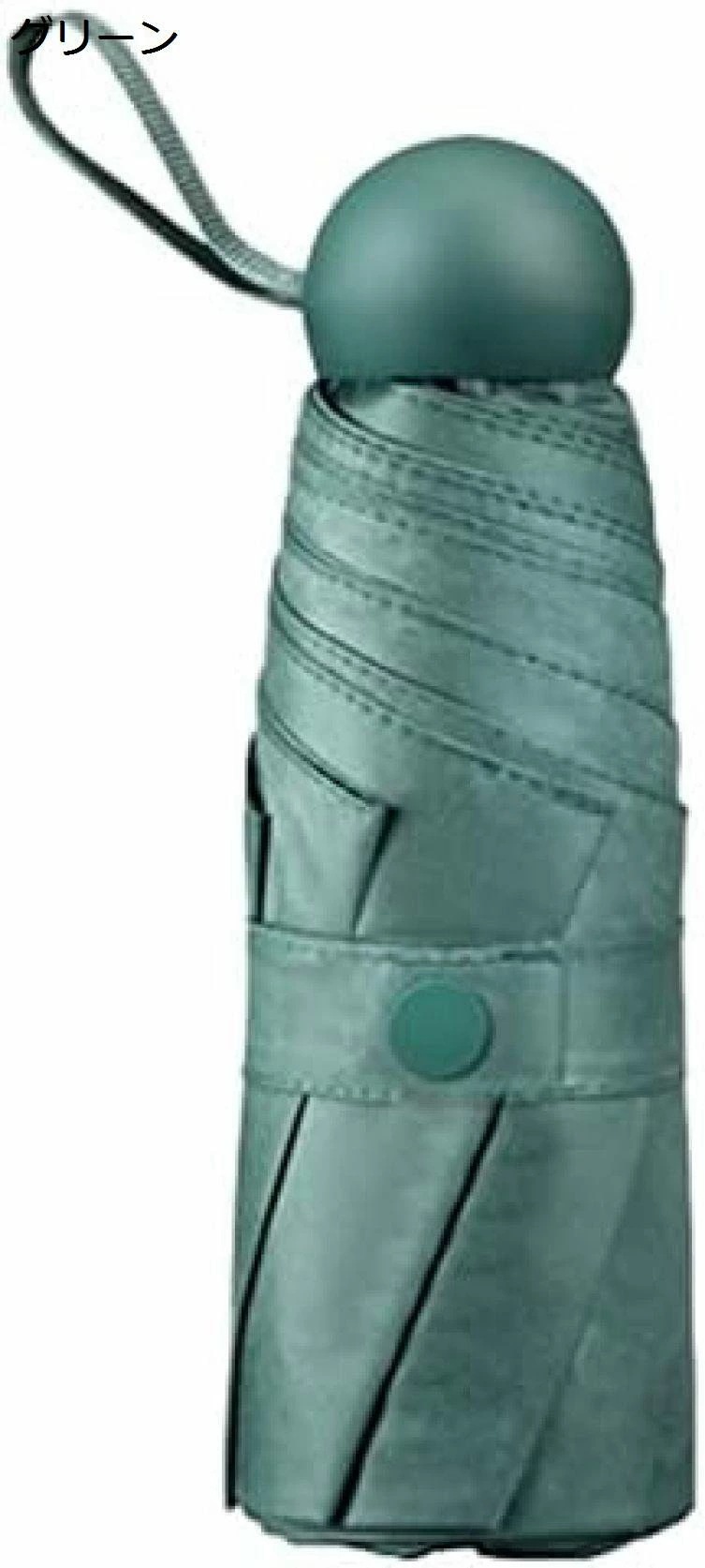 【20%OFFクーポン～】折りたたみ傘 軽量 折り畳み傘 晴雨兼用 日傘 手動 おりたたみ傘 防水 雨傘 レディース 遮光率99％ UPF50+ メンズ 遮熱 コンパクト 耐風撥水 日焼け防止 収納ポ