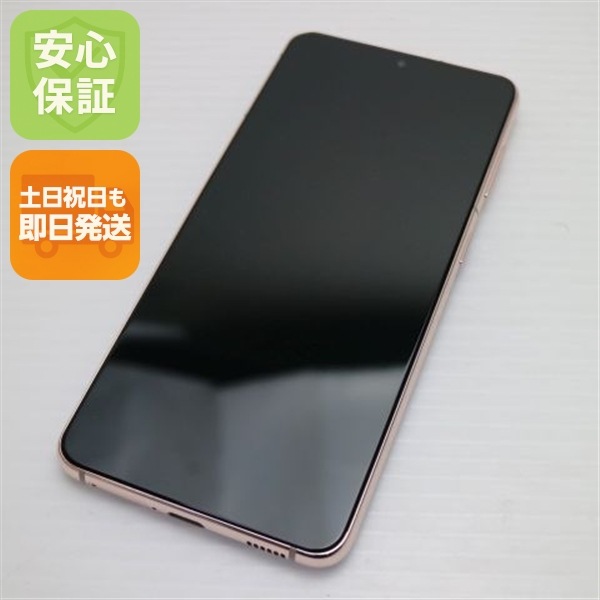 美品 SC-51B Galaxy S21 5G ファントムバイオレット 白ロム 本体 即日発送 土日祝発送OK 105