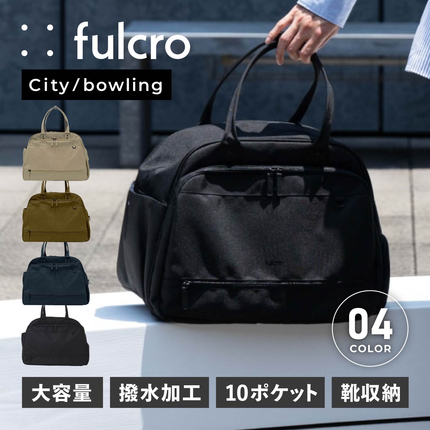 ボストンバッグ トラベル ジム メンズ レディース 30L 軽量 修学旅行 FMA-0025