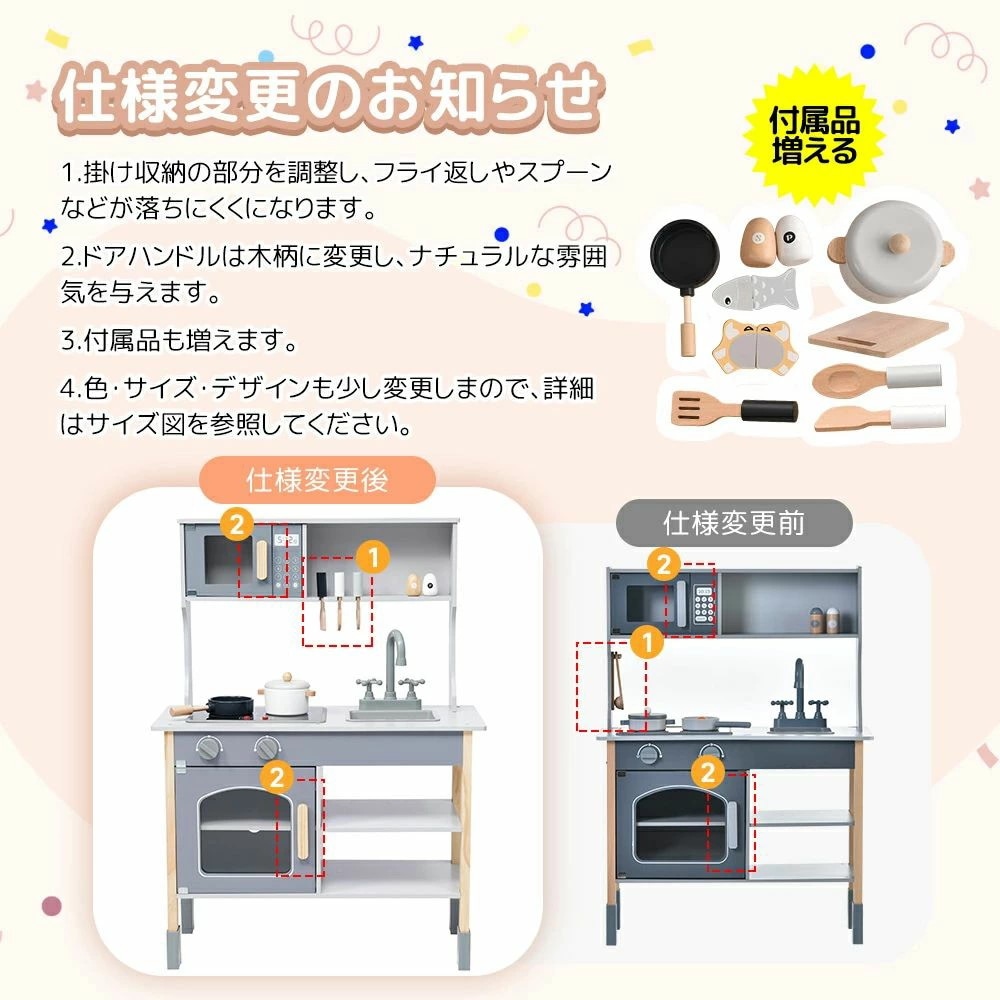 新品大人気 おままごと キッチン 木製 付属品付き ままごとセット 誕生日 台所 知育玩具 子供用 子供 収納 まねっこ コンロミニキッチン おもちゃ キッチン キッズ ベビー プレゼント【ホワイト】