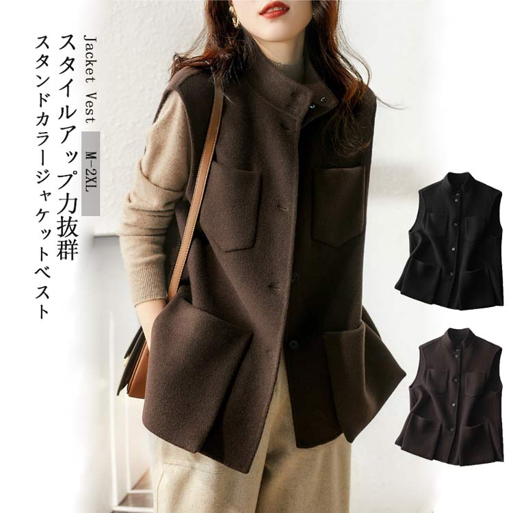 レディース ベスト アウター 秋冬 新作 ジャケット 秋冬ベスト ノースリーブ ショート丈 前開き ボタン ポケット付き スタンドカラー 暖かい 防寒 軽量 大人 無地 ファッション ゆったり 痩せる