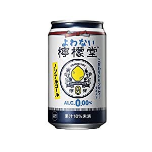 【檸檬堂からノンアル】よわない檸檬堂 ノンアルコール 350ml24本