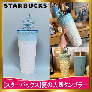 bts starbucks