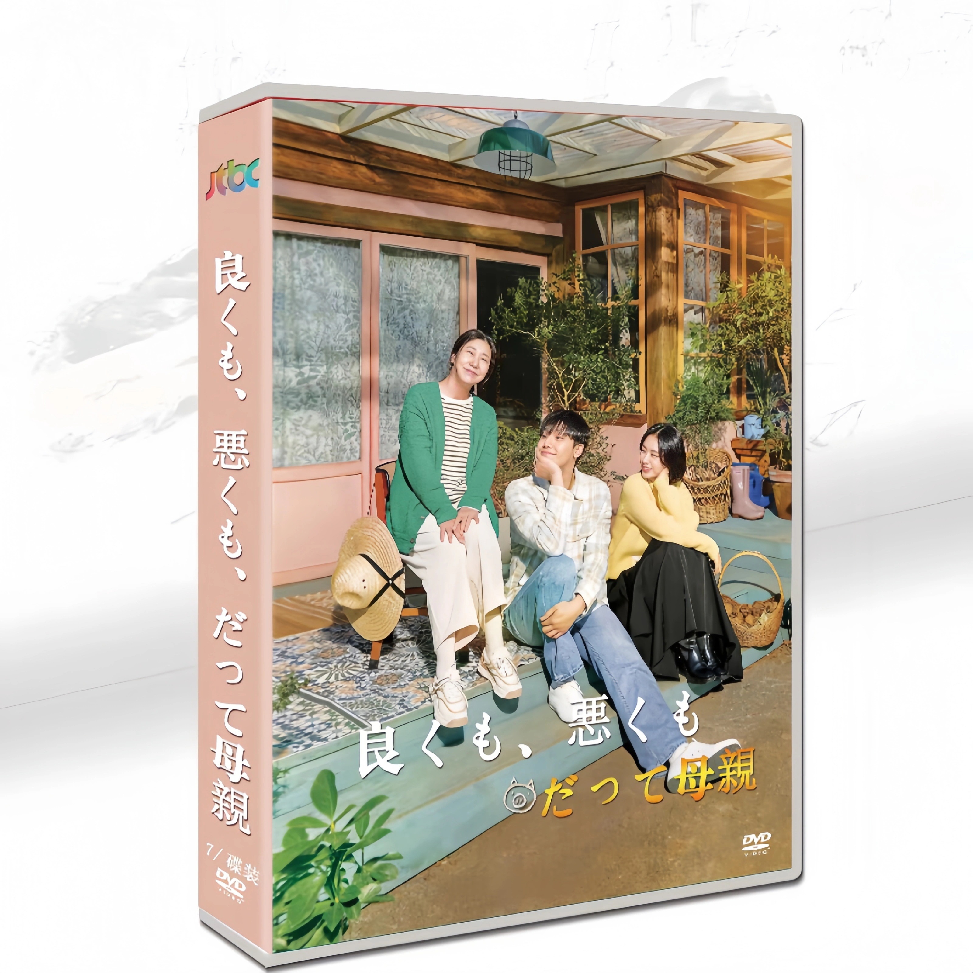 BOX Blu-ray 韓国ドラマ「良くも悪くもだって母親」DVD 日本語字幕 全話収録