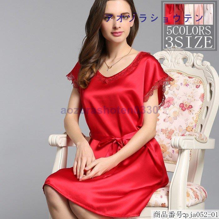 パジャマ 夏 レディース ネグリジェ ワンピース パジャマ 寝衣 ネグリジェ ナイトウェア ルームウェ ア 部屋着