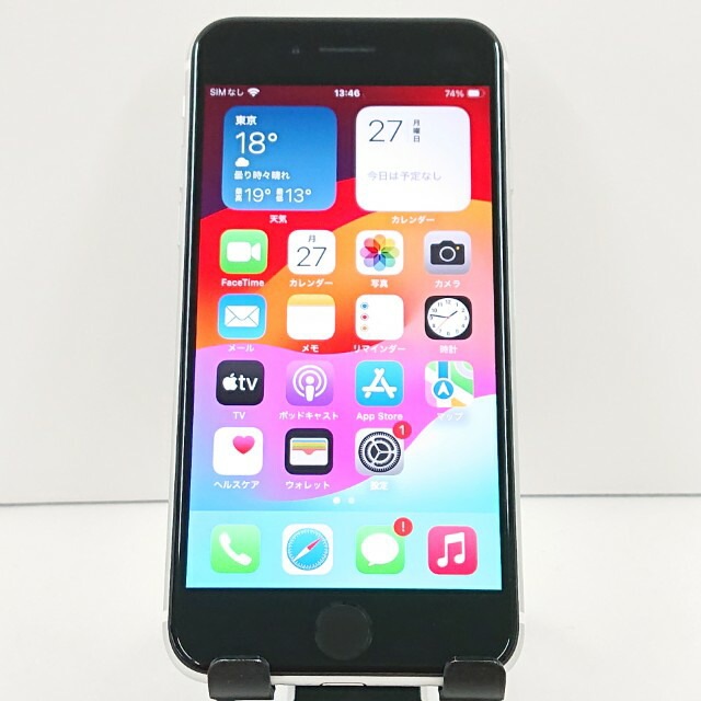 iPhoneSE 第2世代 64GB ドコモ ホワイト 送料無料 本体 c19217 【中古】
