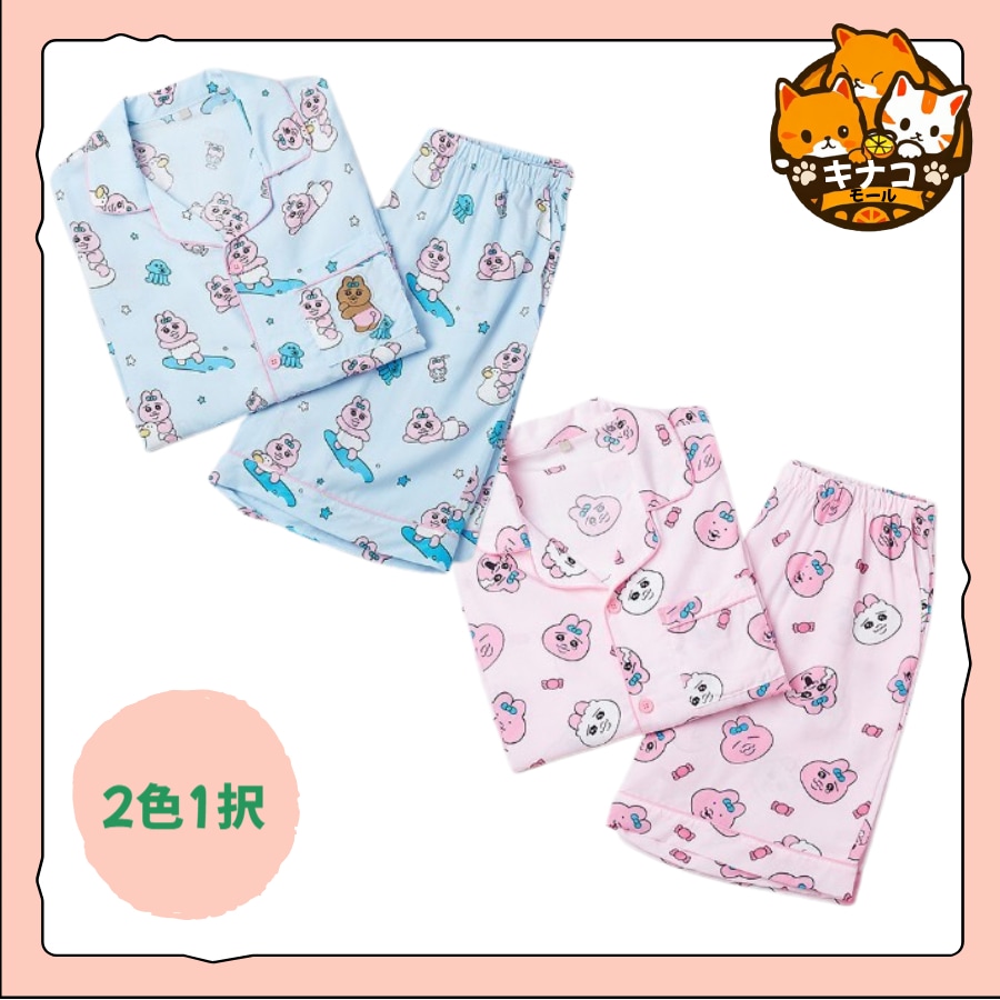 [おぱんちゅうさぎ/男女共用] 半袖 パジャマ 2色 1択