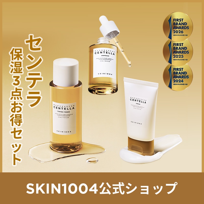 Qoo10] SKIN1004 【公式】センテラ 保湿3点セット (化粧 : キット