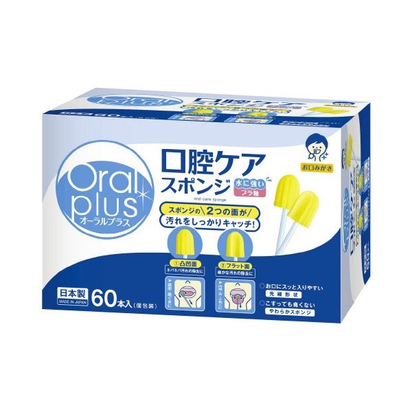 (まとめ) オーラルプラス 口腔ケアスポンジ 60本 (×2セット)