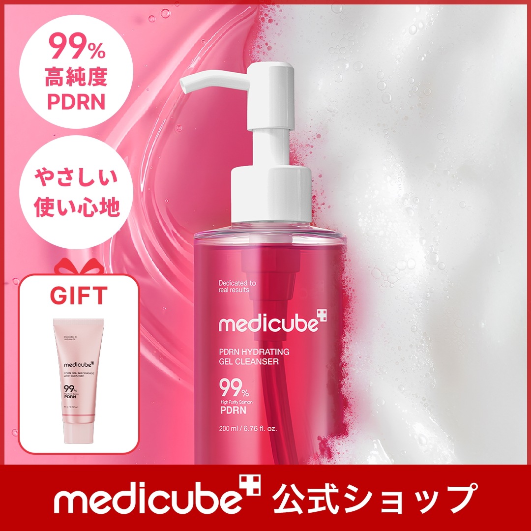 Qoo10] メディキューブ 【GIFT付】PDRN ピンクジェルトゥ : スキンケア
