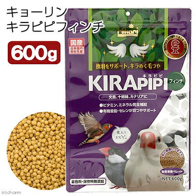 他サイト： キラピピ　フィンチ　６００ｇ　総合栄養食　換羽サポート　文鳥　カナリヤ　十姉妹　ＣＲＣ55―20―40―10―00の商品画像