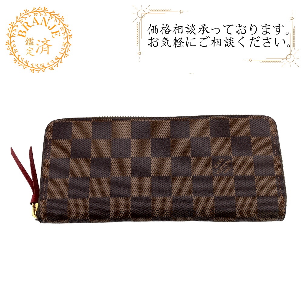 N60534 ポルトフォイユ・クレマンス ラウンドファスナー ダミエ レザー 長財布 ブラウン レディース ブランド