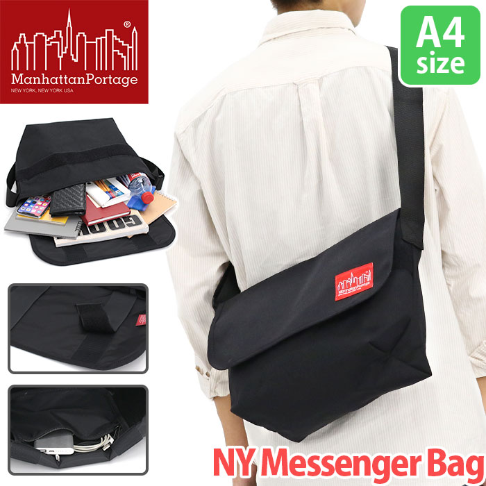 マンハッタンポーテージメッセンジャーバッグ NY Messenger Bag JR Ver.2 メンズ レディース 普段使い 仕事 学校 ショルダー バッグ A4 MP1606JR2
