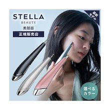 正規品　STELLA BEAUTE エステ・マッサージャー シルバー 楽天市場】stella beautyの通販