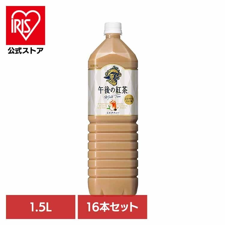 キリン 午後の紅茶 ミルクティー 1.5LPET×16本 キリンビバレッジ株式会社 (代引不可)