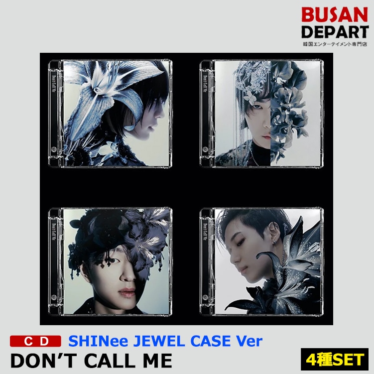 4種セットSHINEE(Jewel Case ver) [DON’T CALL ME]