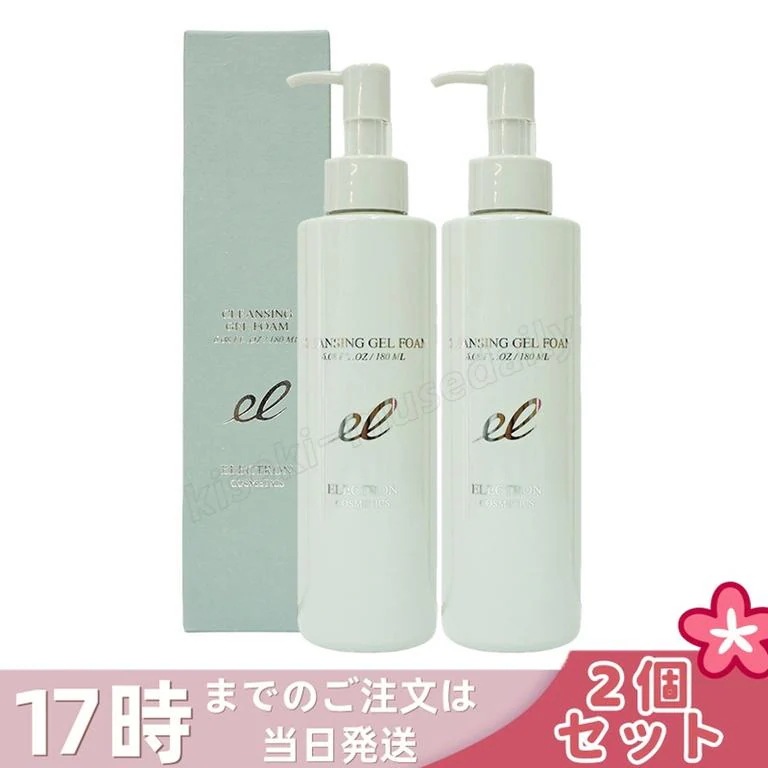【2個セット】エレクトロン クレンジングジェルフォーム ELECTRON 180ml ジェル洗顔 くすみ 肌荒れ おすすめ スキンケア ランキング 送料無料 7,679円