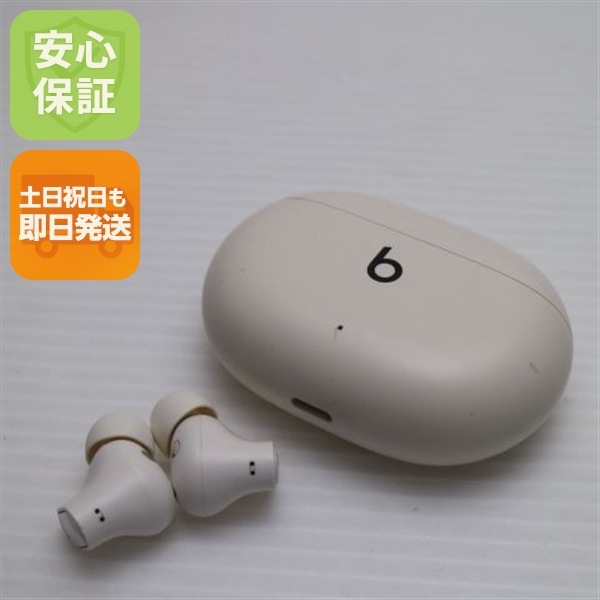 美品 Beats Studio Buds + アイボリー イヤホン Beats 即日発送 土日祝発送OK 84
