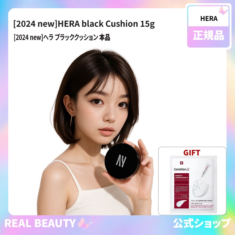[2024リニューアル] ヘラ hera クッションファンデ 公式 本品 新作 カラー カバー力 ブラッククッション 13n1 17n1 21n1 21c1 23n1 23c1 25n1