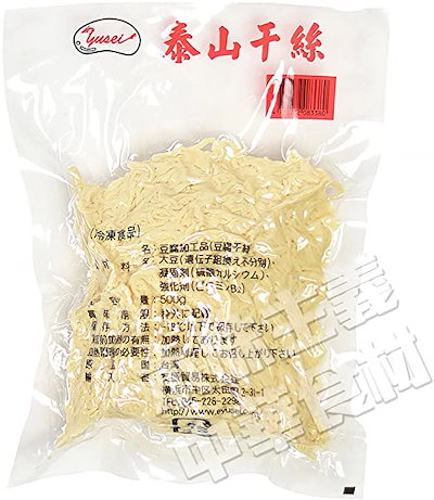 泰山豆腐干絲【2袋セット】 押し豆腐の糸切り とう...のサムネイル