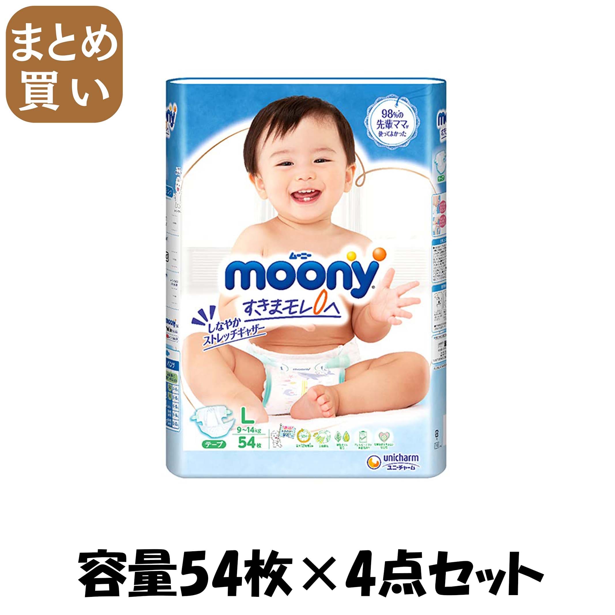 【まとめ買い】ムーニーエアフィット L54枚 容量54枚×4点セット ユニ・チャーム（ユニチャーム） オムツ