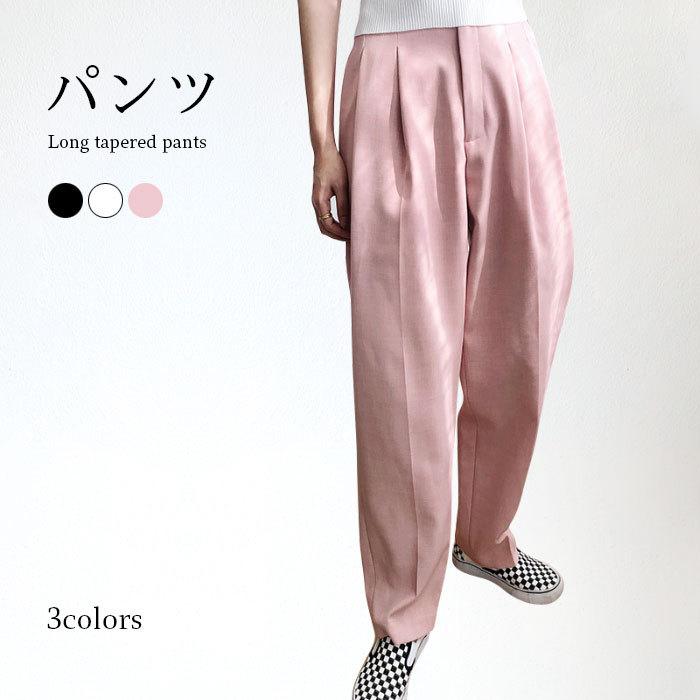 テーパードパンツ レディース ロングパンツ マキシ丈 ロング丈 体型カバー パンツ ズボン ハイウエスト ゆったり ゆるパンツ ポケット付き バレンタイン 2023 プレゼント 7,179円
