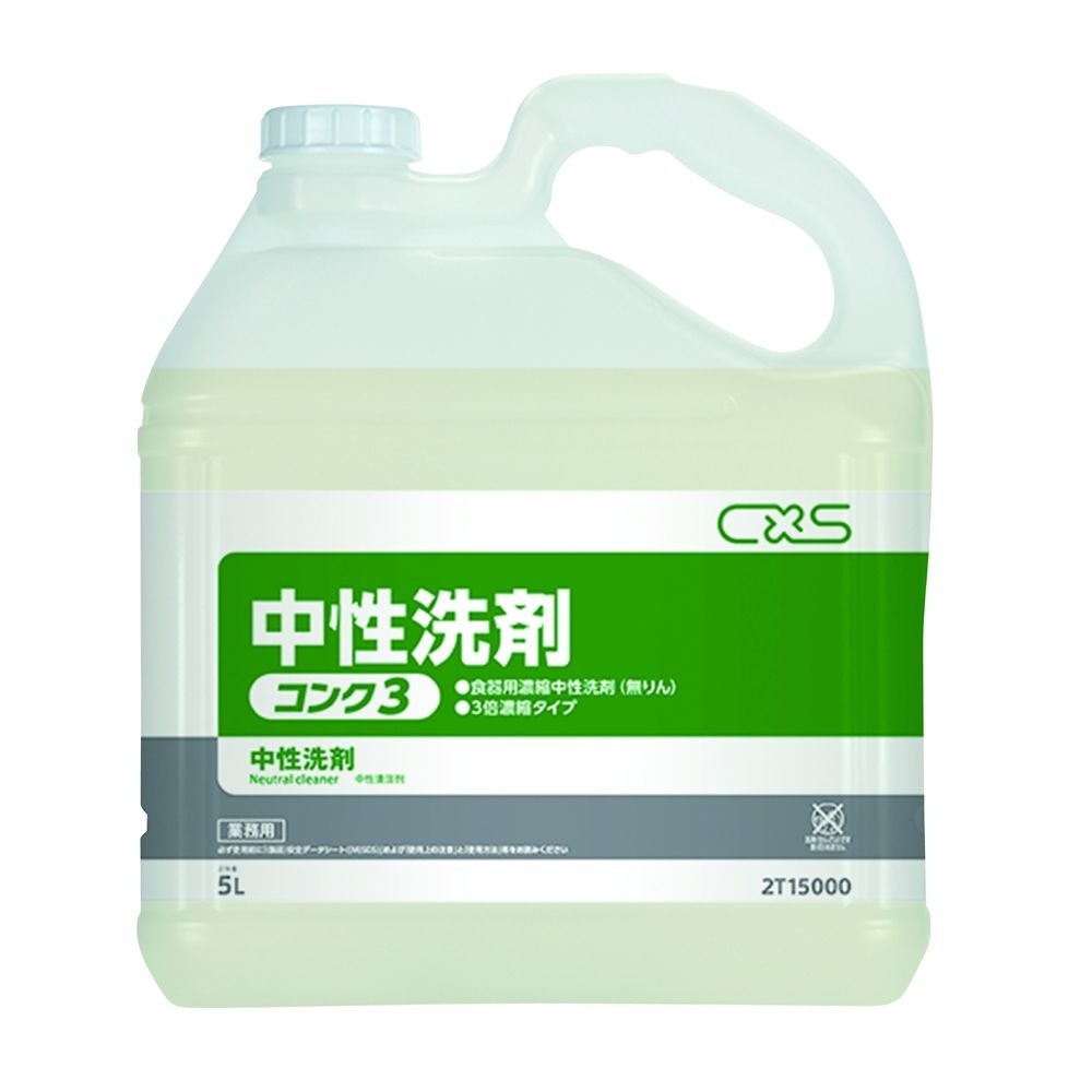 シーバイエス 中性洗剤コンク3 （5L）